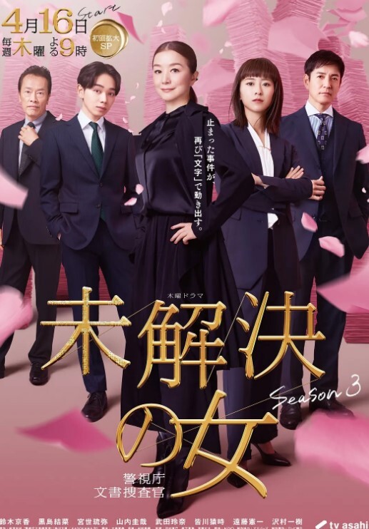 MILKJunkieSisters第4卷中文字幕 - 优酷视界