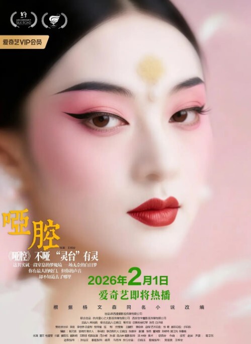 20205800653用户上传这乱伦也搞得太高调了吧 - 优酷视界