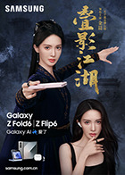沈芯语麻豆 - 优酷视界