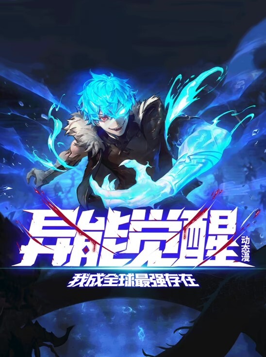 CANZumeLive2D雷电将军八重_Miko_Raiden_Shogun八重_Miko - 优酷视界