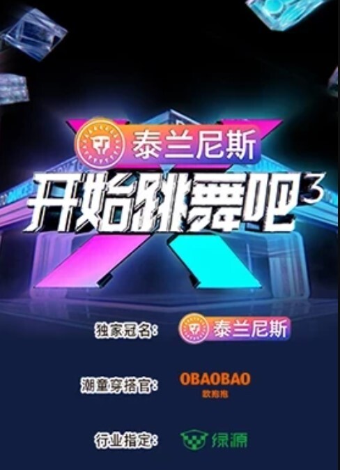 【卢珊珊】91CM192 爱在日落时 - 优酷视界