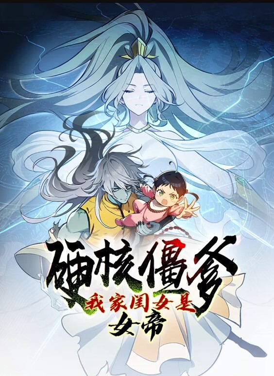 EvelinStone挑战你不要射精如果你能坚持下去你就会得到奖励！【TheJerkOffGames】 - 优酷视界