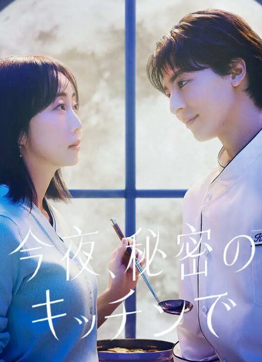 25岁的高中女生第9话 - 优酷视界