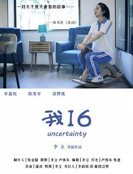 罗莉性视频 - 优酷视界