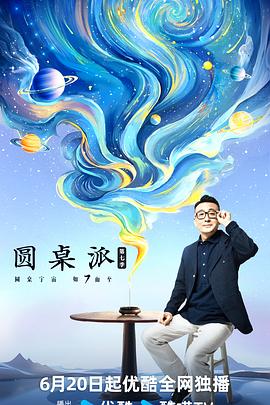 大香蕉成人在线观看 - 优酷视界