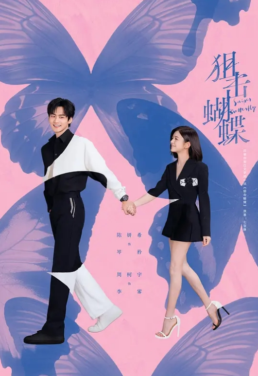 绿帽淫妻看着老婆被无套后入自己也兴奋的硬了起来，制服丝袜办公室人妻和大屌老板刺激偷情 - 优酷视界