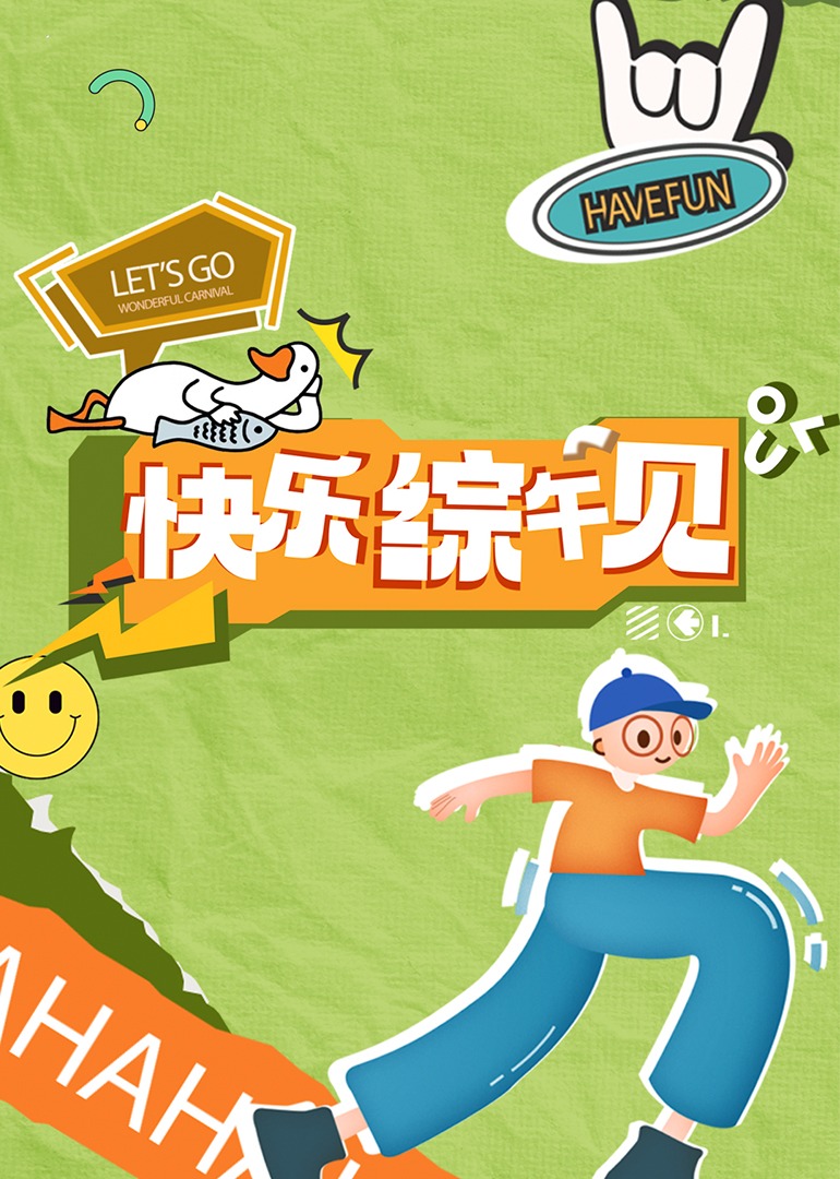 撸撸成人影视 - 优酷视界