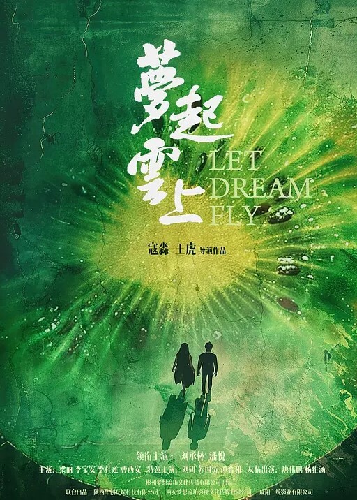 钟宛冰言嘉佑不能触碰的爱情_打造专属于妳的情欲流动 - 优酷视界