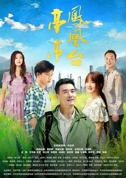 天台野战在天台偷晒内衣时遇到帅气邻居两人来了一场激情的天台大战 - 优酷视界