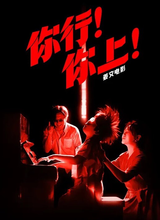舞蹈学院的学生练习生悠悠终于等到收费大秀了 - 优酷视界