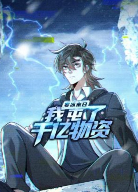 少女战机智慧掠夺者2 - 优酷视界
