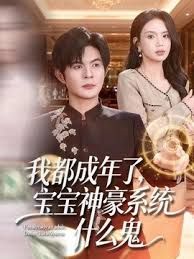 优优-超清定制透明座椅 - 优酷视界