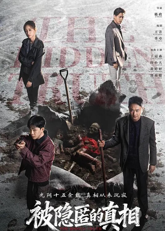 修女被强奸 - 优酷视界