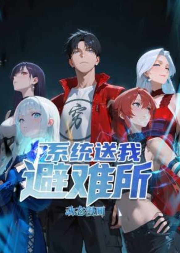 水娘上帝视角 - 优酷视界