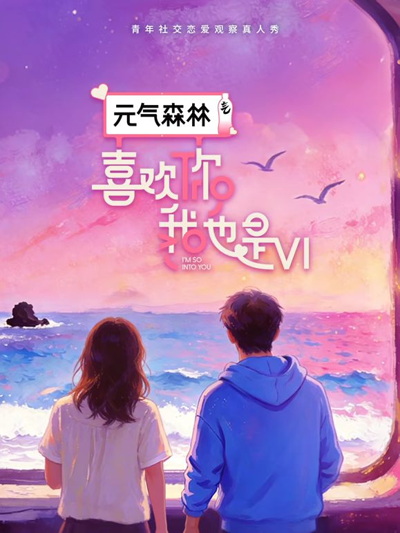 要的网袜来了高能慎入 - 优酷视界