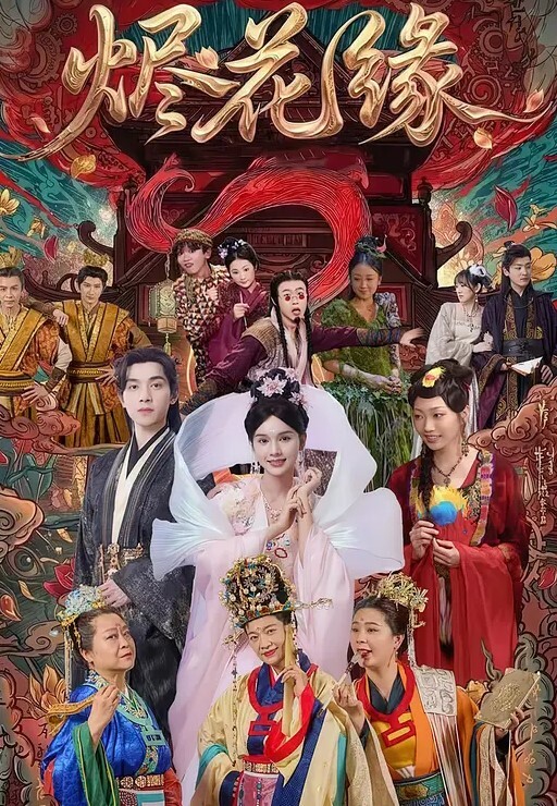 莫夕慈意外发现合租女室友在黄播 - 优酷视界