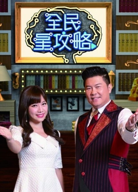 过错第1话 - 优酷视界