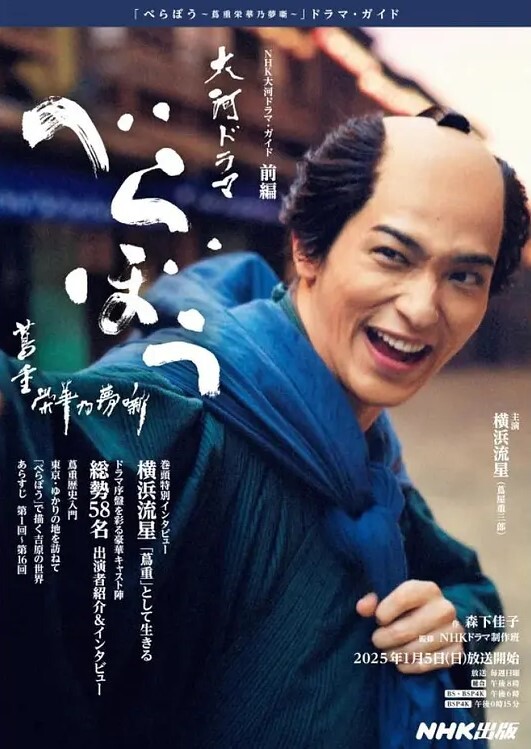 霧谷伯爵家の六姉妹 第1話「霧の華族」 - 优酷视界