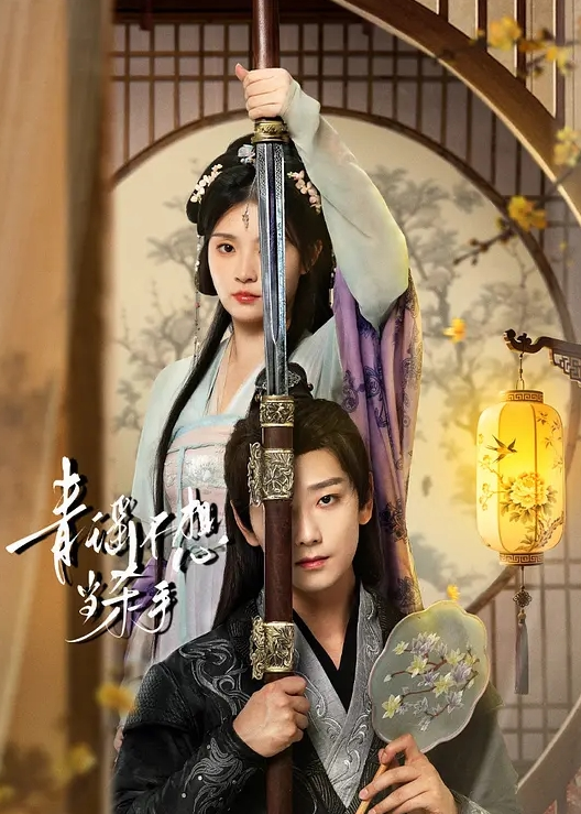 师生泄密淄博职业学院社会姐林珊珊被老师强制教育最终臣服在老师的肉棒下 - 优酷视界