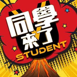 【swag】电爱扩音 偷情学弟 - 优酷视界