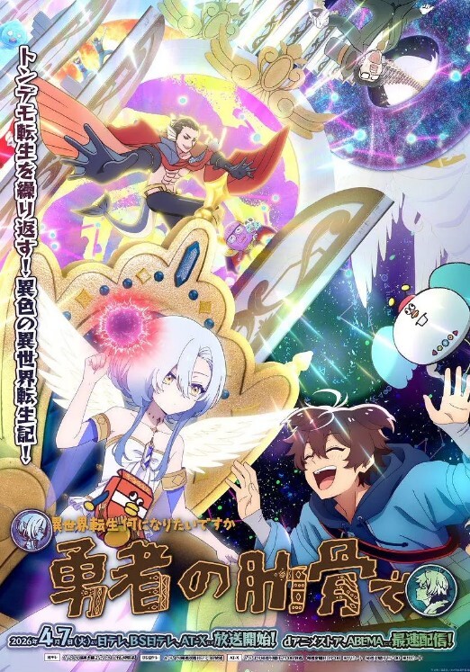 SISTERS夏の最后の日千夏第3话 - 优酷视界