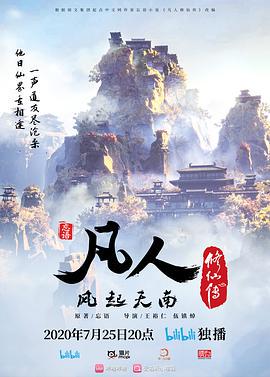手术台上狂野 - 优酷视界