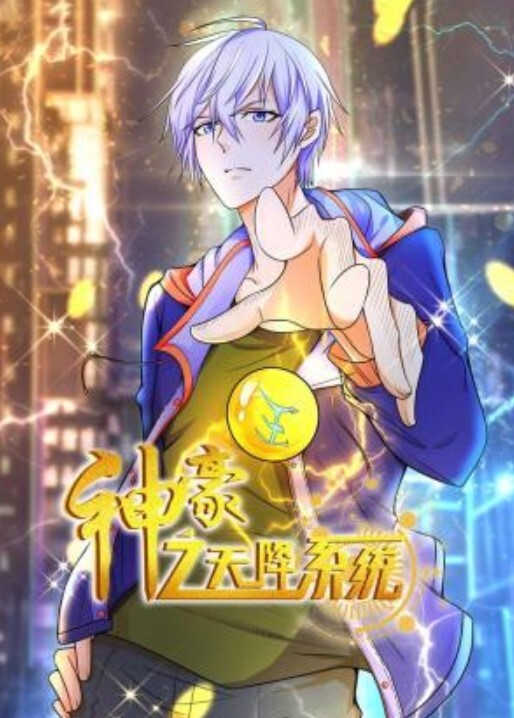 巨乳性感小妲己 化身嘤嘤怪 - 优酷视界