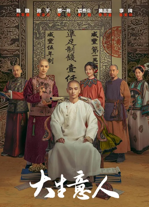 MIAD-029 无限饼唯美穗 - 美保唯 - 优酷视界