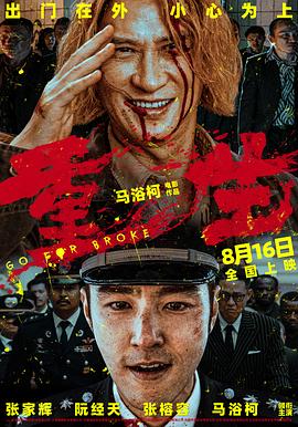 老子伦理午夜 - 优酷视界