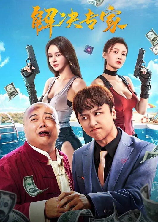 这么贱的女人，出租车上给逼里塞跳蛋还逛商场，主动要求吞精 - 优酷视界