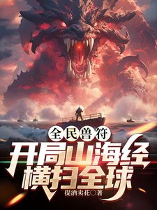 【重磅核弹】，坐标成都，绿帽夫妻露出大神，【小可爱】，宽窄巷子，公园景区，超大胆刺激！ - 优酷视界