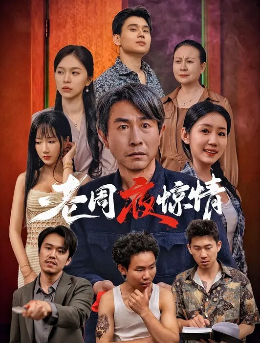 探花来袭小哥找来2位颜值和身材都是顶级妹子一起玩3P - 优酷视界