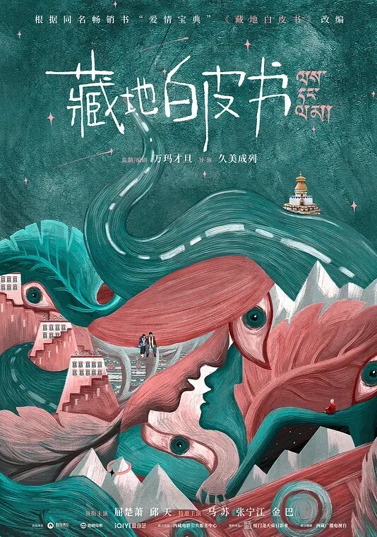 这么好看的小姐姐在富二代面前狗一样的存在防失联 - 优酷视界