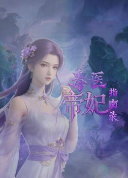 农民工兄弟为了在工地谋个好岗位❤️主动把自己还在读大学的眼镜反差婊表妹介绍给包工头老王淫乐无套啪啪内射 - 优酷视界