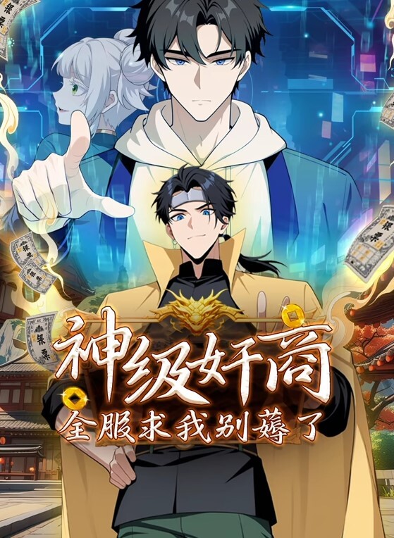猥琐便利店店长第2话 - 优酷视界