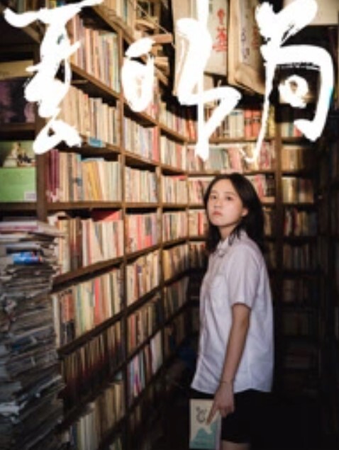 JK妹被轮奸 - 优酷视界