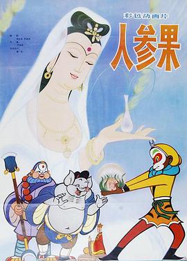 青青草视频在线免费观看 - 优酷视界