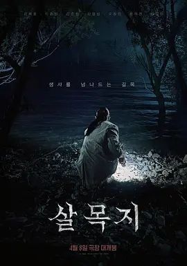 妈妈的韩国闺蜜第4集 - 优酷视界