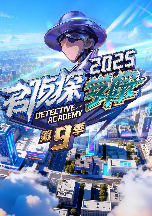 学生群P在校学生群P现场轮流内射 - 优酷视界