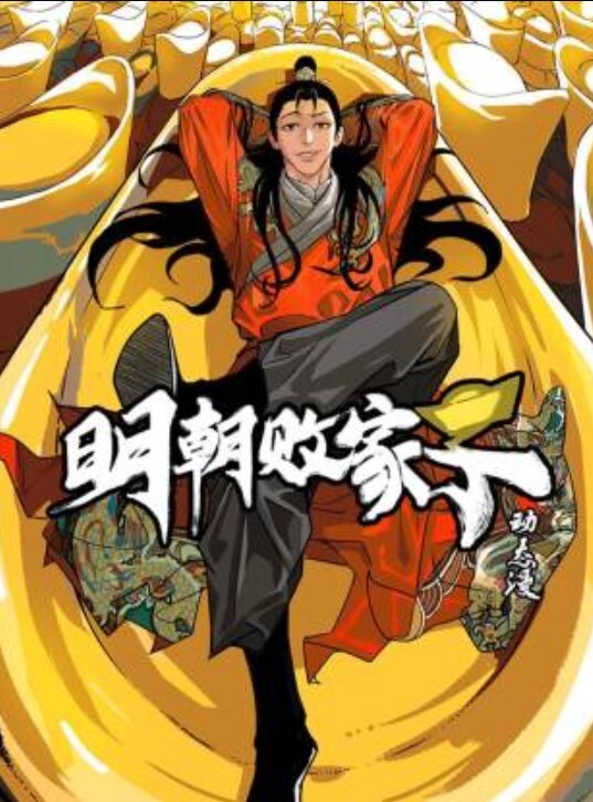 【水果派】御姐、萝莉、抖M，小伙狂干6名大胸美女！！ - 优酷视界