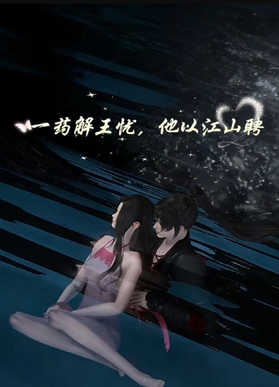 欧阳娜娜性感巨乳诱惑激情性爱中出#SM - 优酷视界