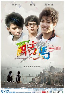 一次性竹筷子生产视频 - 优酷视界