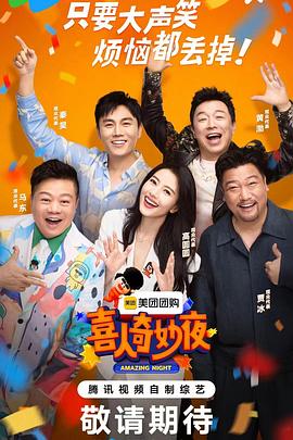 大香蕉网伊在线 - 优酷视界