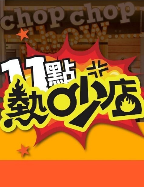 【反差萝莉高中生】上海高颜值留学生③【小荷】海外恋上洋屌，日常各种露脸性爱自拍，阴毛剃的干净符合老外口味 - 优酷视界