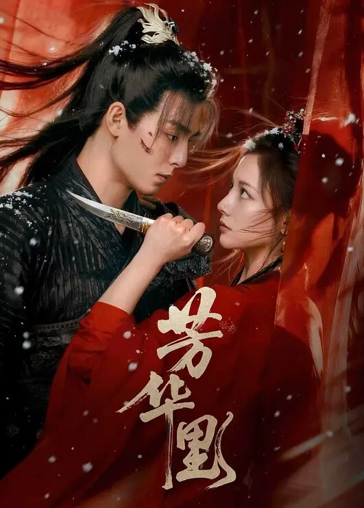 抖音主播奈奈御子售卖原味内裤以及滋味视频曝光 - 优酷视界