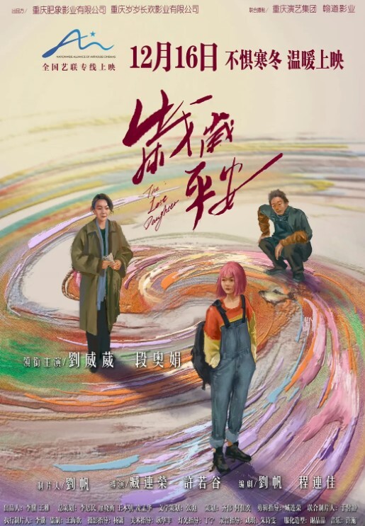 大神恩凱约操高冷日系美女高颜值長腿櫻花妹 - 优酷视界