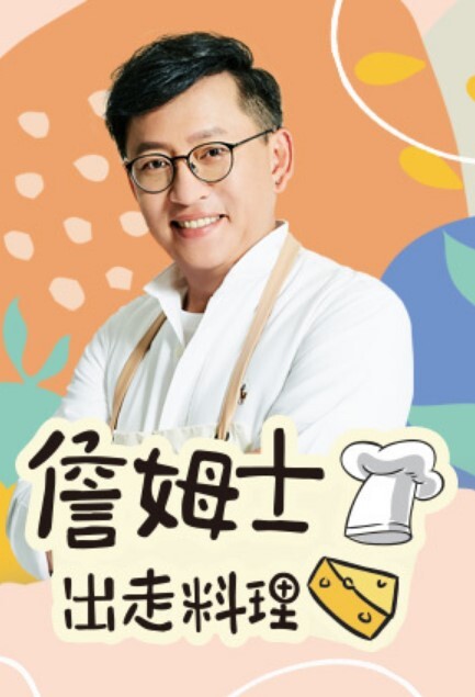 小二先生手下母狗【创可贴】最新推特福利，手足交啪啪内射，主打又嫩又美 - 优酷视界