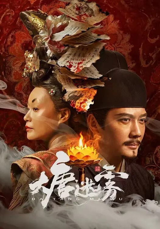 狐狸精诱人的艾莉与她的老板有激情的恋情【Vixen】 - 优酷视界
