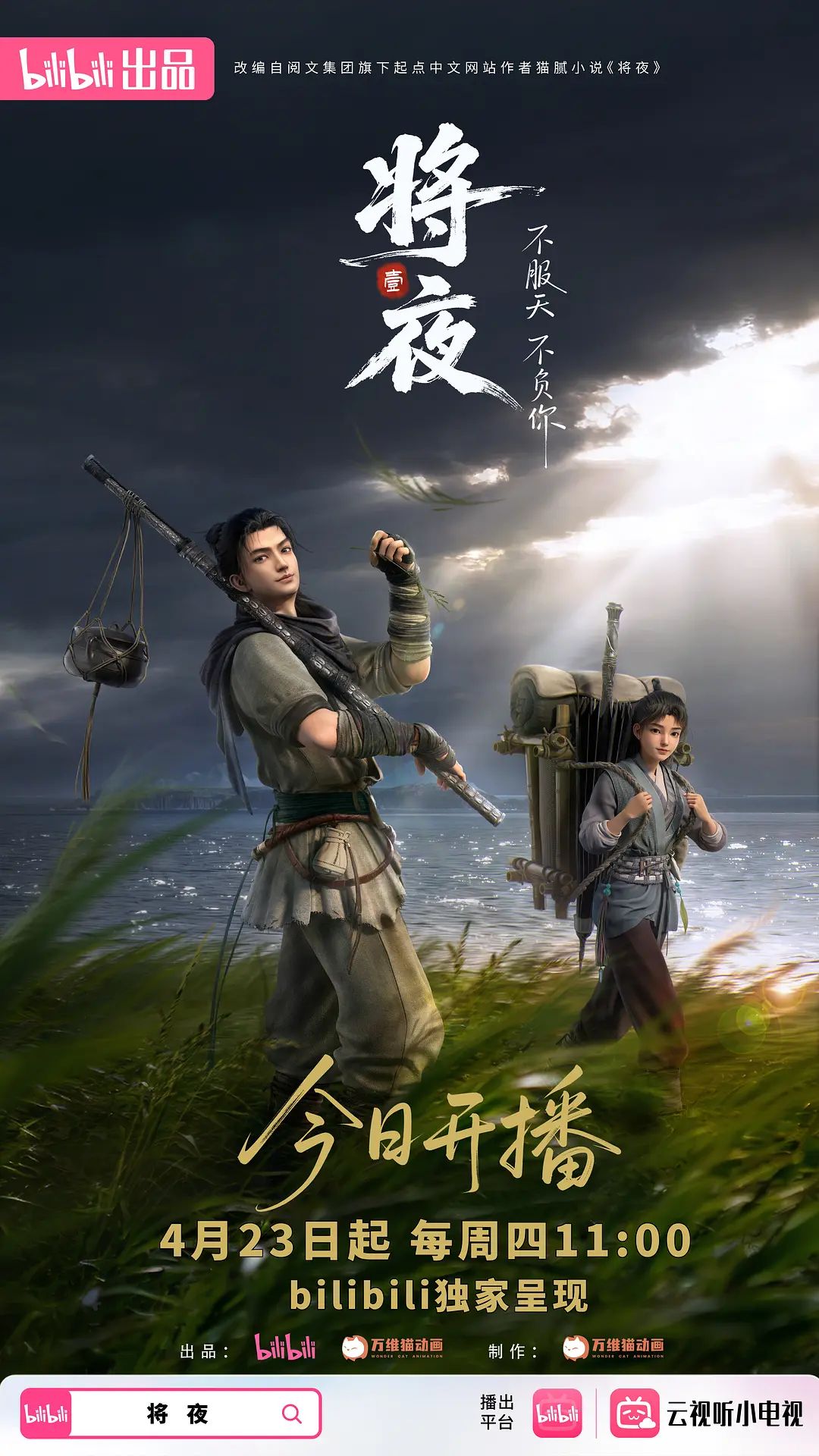 【吃瓜】抓奸打耳光，小三不好当了 - 优酷视界