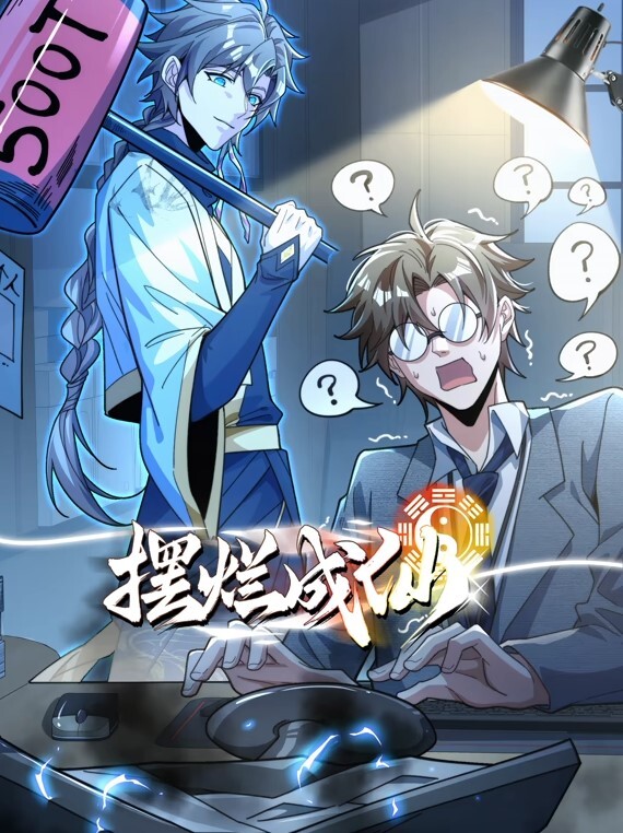 跟篮球教练做各种羞羞姿势的事 - 优酷视界